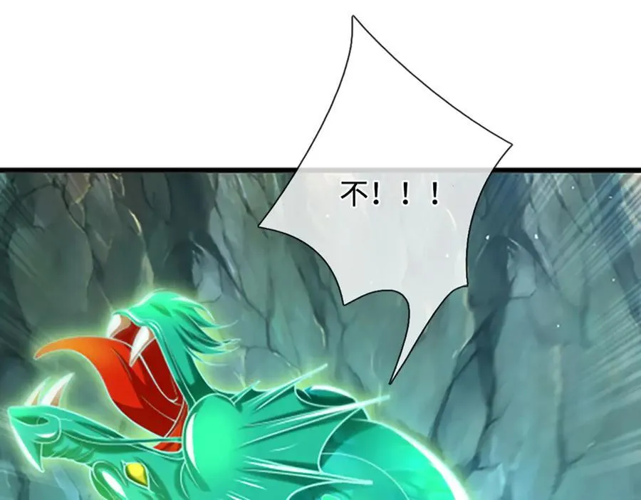 第363话 刚复苏就被灭 第87页