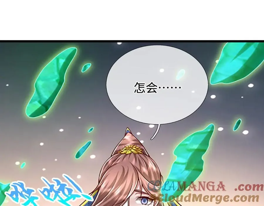 第363话 刚复苏就被灭 第93页