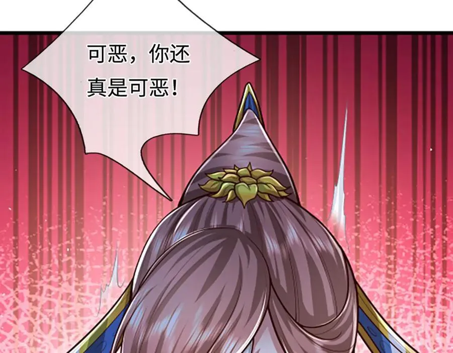 第363话 刚复苏就被灭 第96页