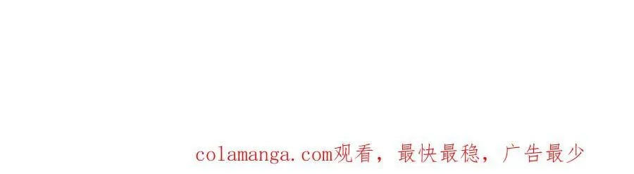 第363话 刚复苏就被灭 第108页