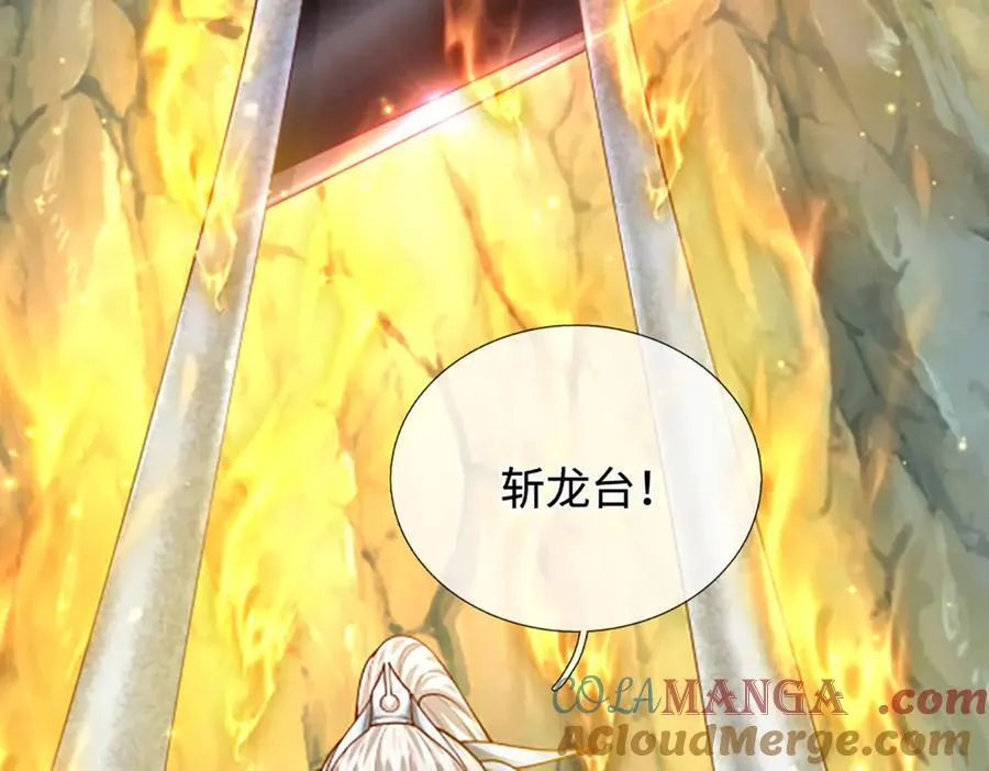 第364话 人类迷惑行为 第9页