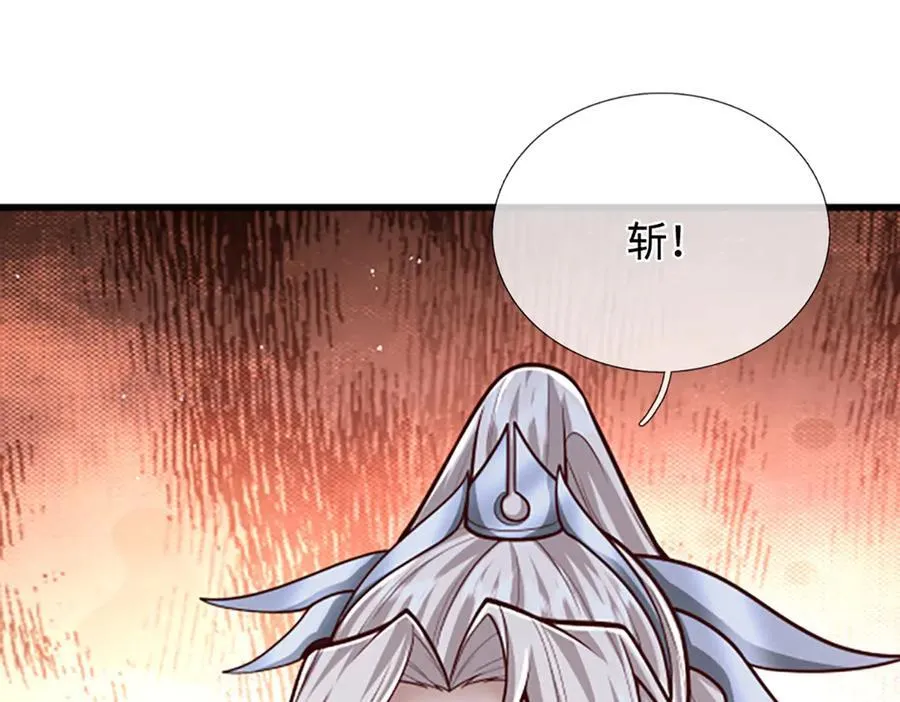 第364话 人类迷惑行为 第15页