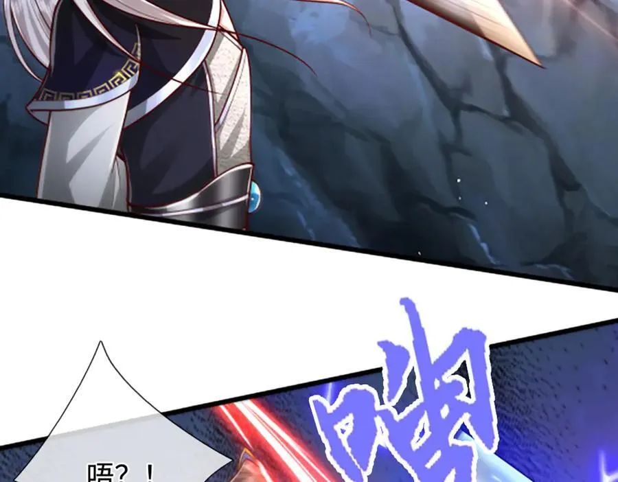 第364话 人类迷惑行为 第18页
