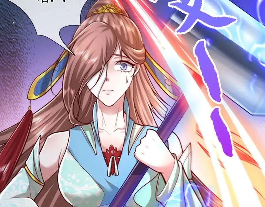 第364话 人类迷惑行为 第19页