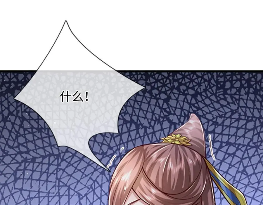 第364话 人类迷惑行为 第24页