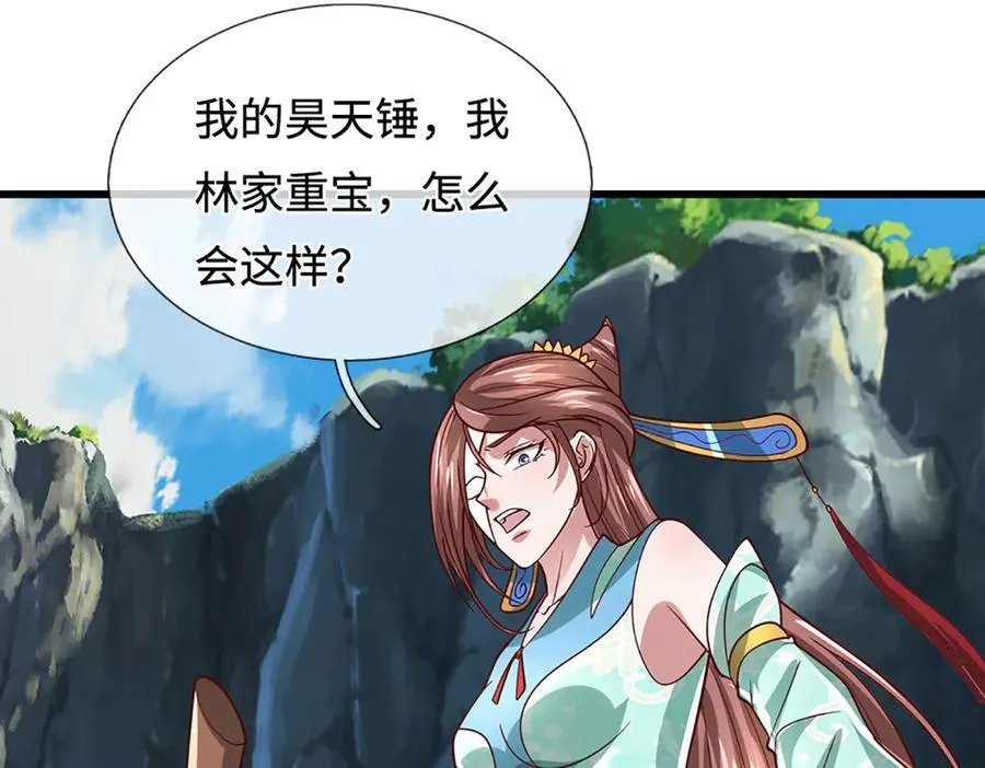 第364话 人类迷惑行为 第30页