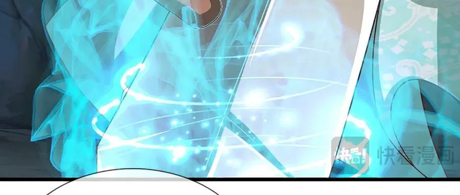 第364话 人类迷惑行为 第32页