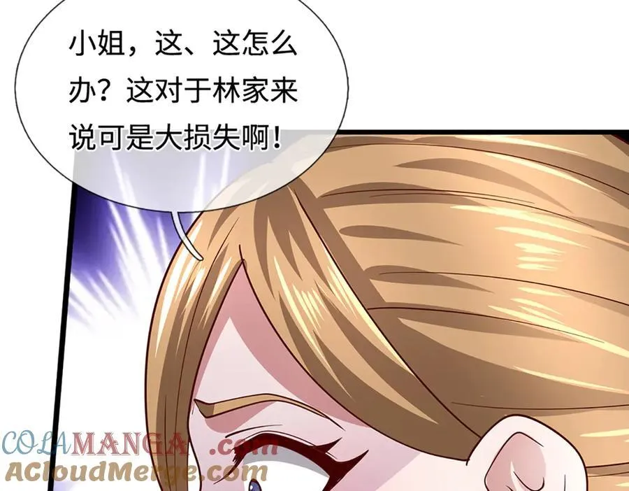 第364话 人类迷惑行为 第33页