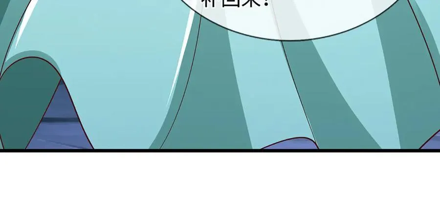 第364话 人类迷惑行为 第48页