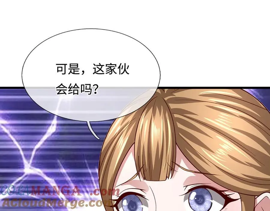 第364话 人类迷惑行为 第49页