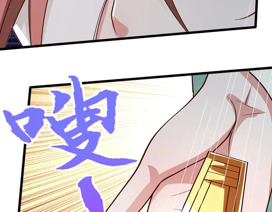 第364话 人类迷惑行为 第52页