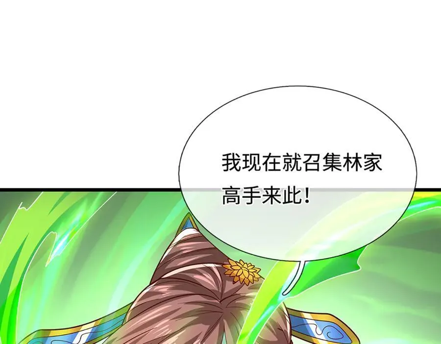 第364话 人类迷惑行为 第55页