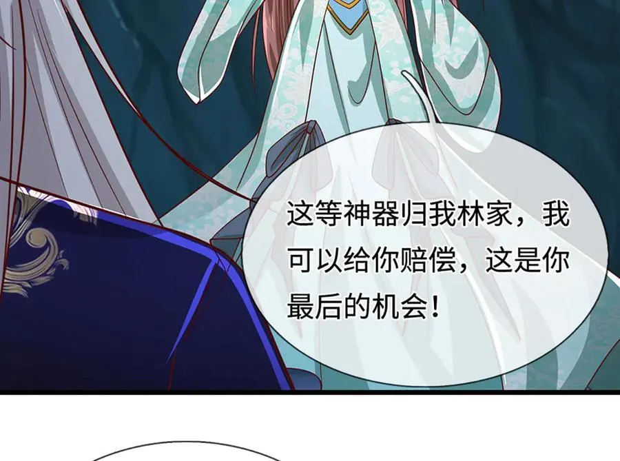 第364话 人类迷惑行为 第67页