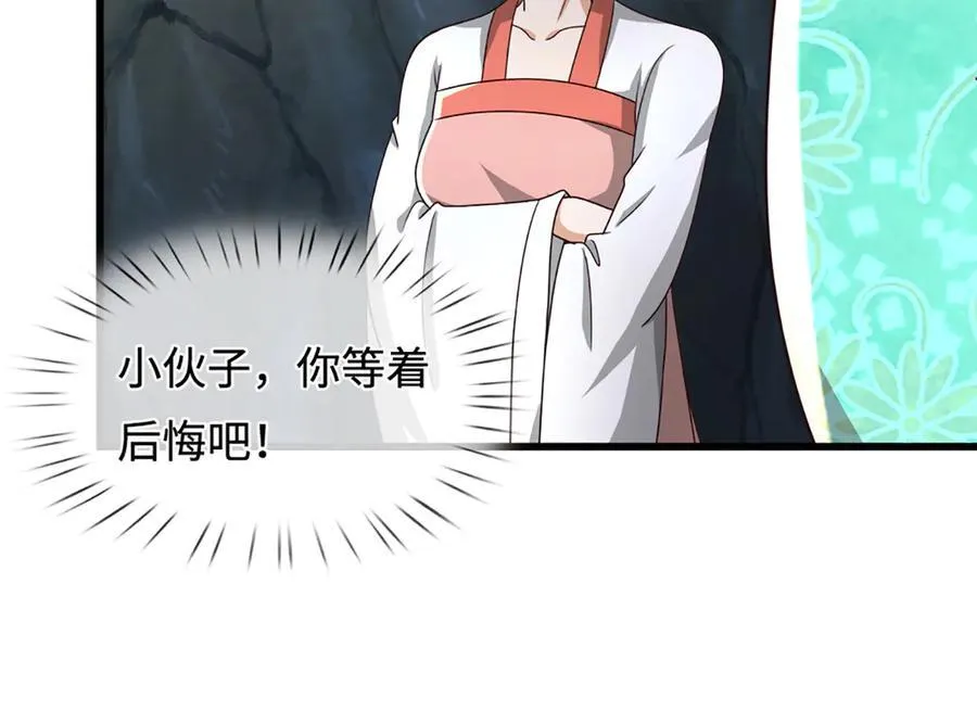 第364话 人类迷惑行为 第76页