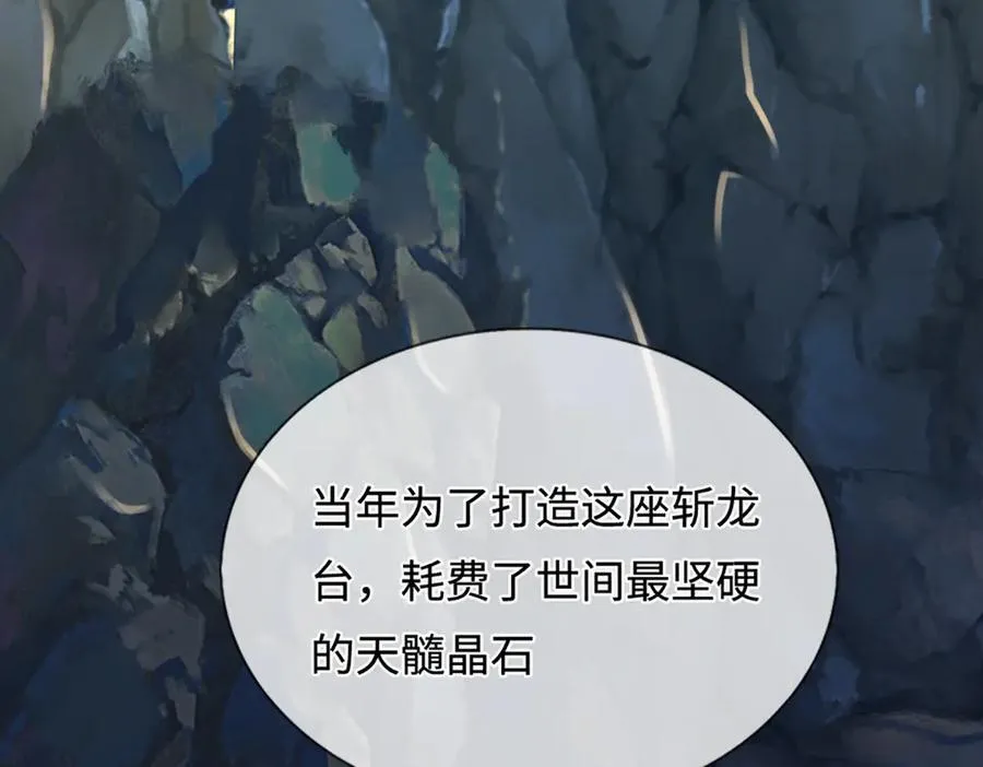 第364话 人类迷惑行为 第80页
