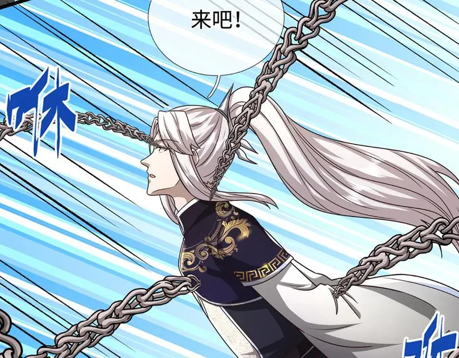 第364话 人类迷惑行为 第111页