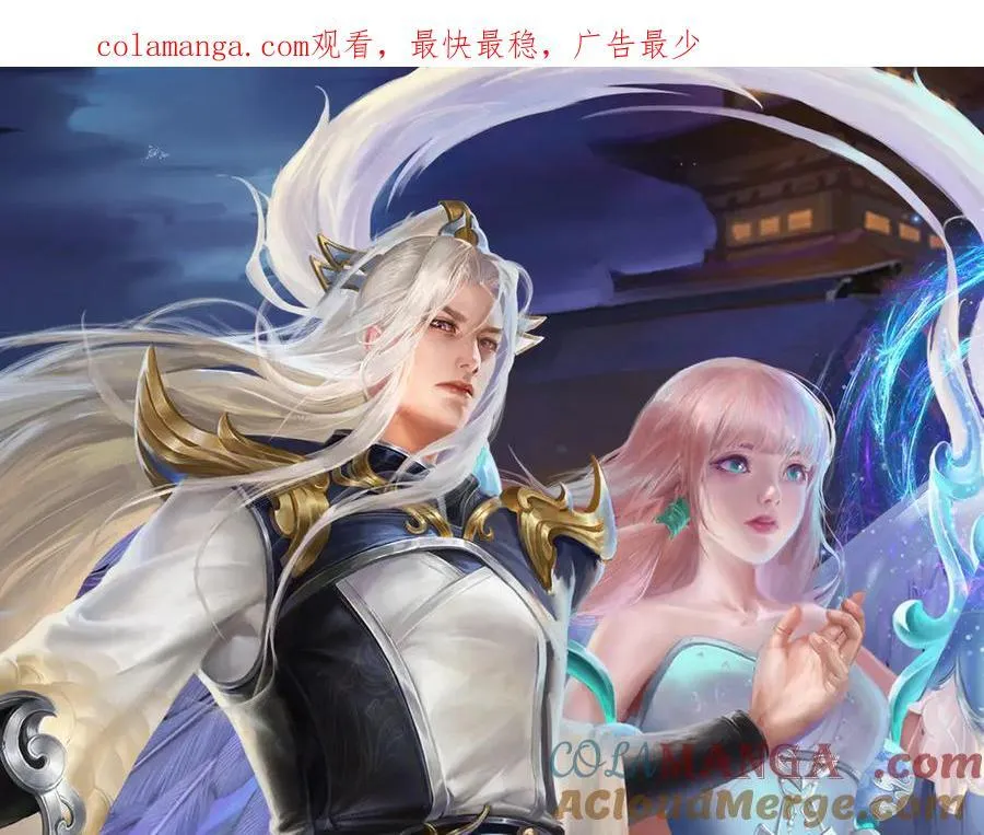 第365话 得罪林家，万死难辞 第1页