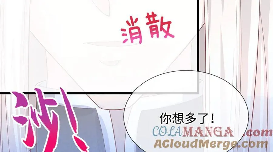 第365话 得罪林家，万死难辞 第25页