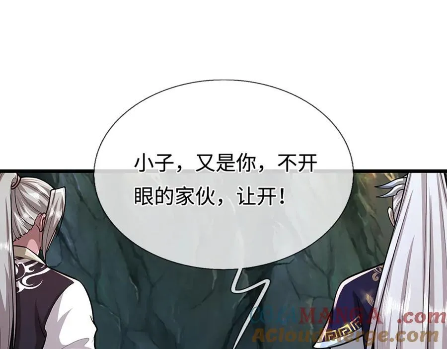 第365话 得罪林家，万死难辞 第49页