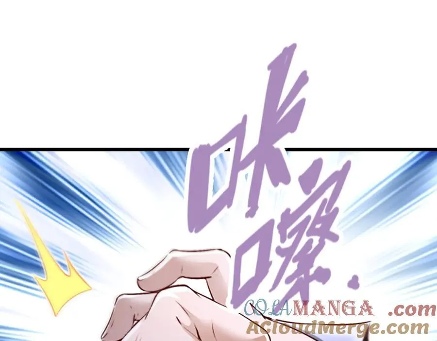 第365话 得罪林家，万死难辞 第105页