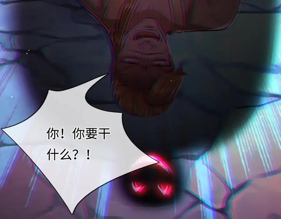 第365话 得罪林家，万死难辞 第120页