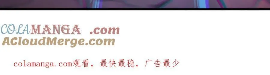 第365话 得罪林家，万死难辞 第121页