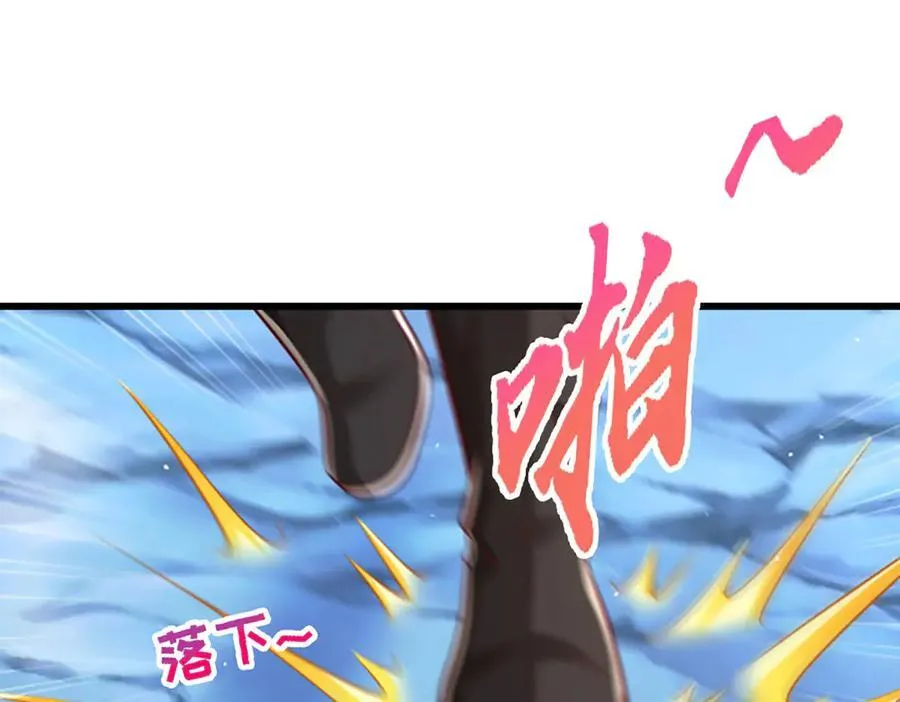 第366话 此子诡异，召唤护法 第24页