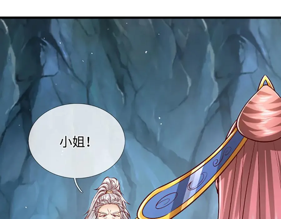 第366话 此子诡异，召唤护法 第26页