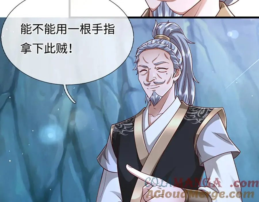 第366话 此子诡异，召唤护法 第33页