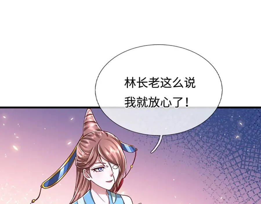 第366话 此子诡异，召唤护法 第35页
