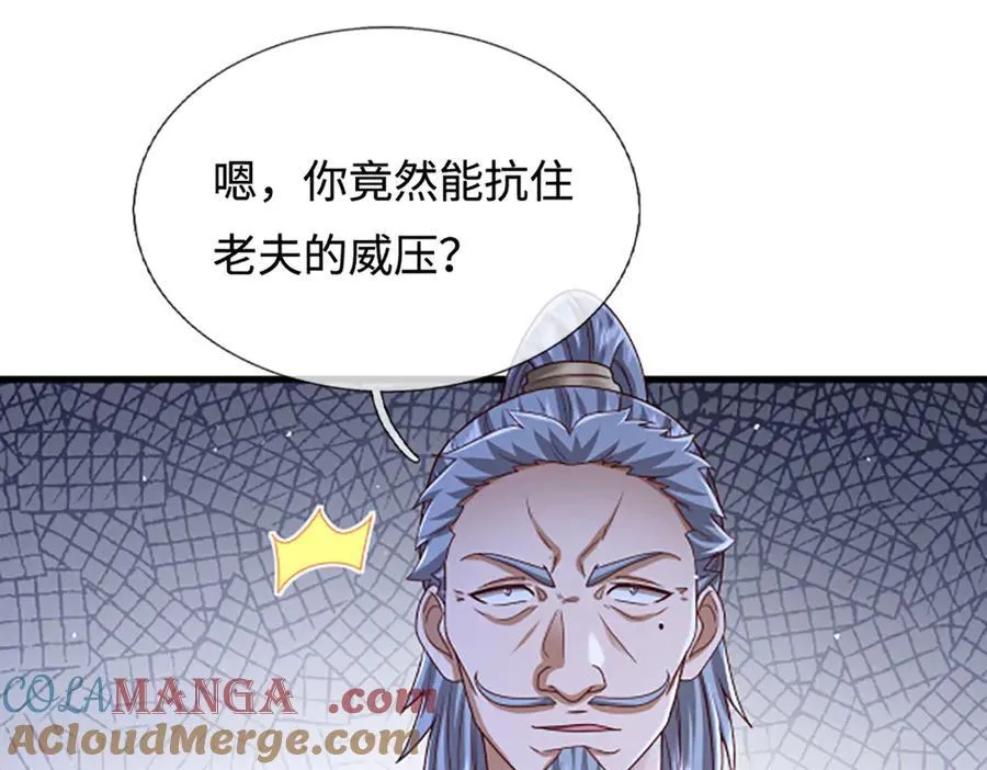 第366话 此子诡异，召唤护法 第45页