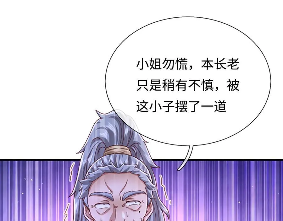 第366话 此子诡异，召唤护法 第60页