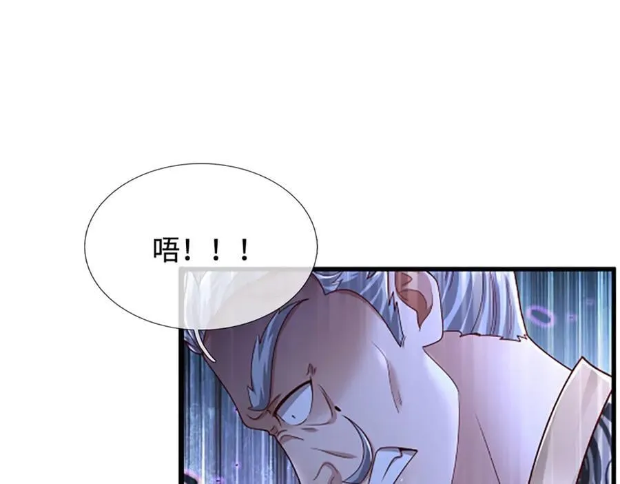 第366话 此子诡异，召唤护法 第66页