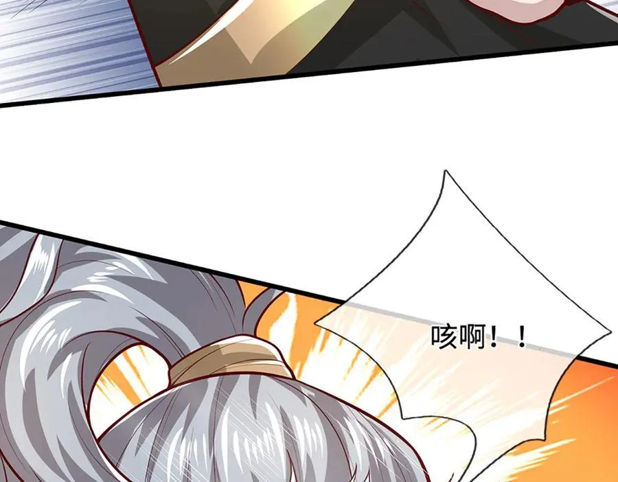 第366话 此子诡异，召唤护法 第91页