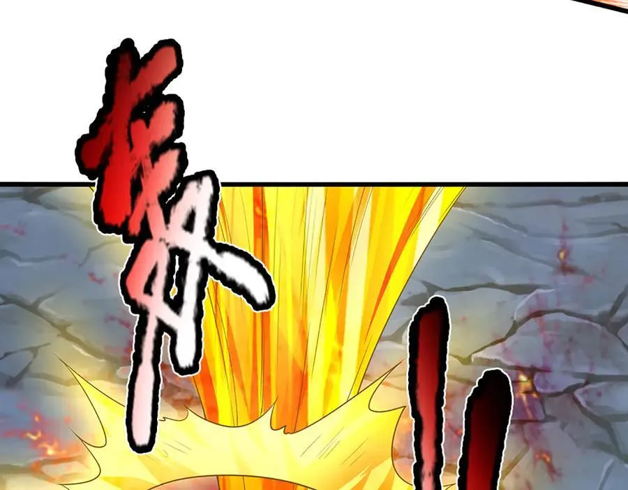 第366话 此子诡异，召唤护法 第94页