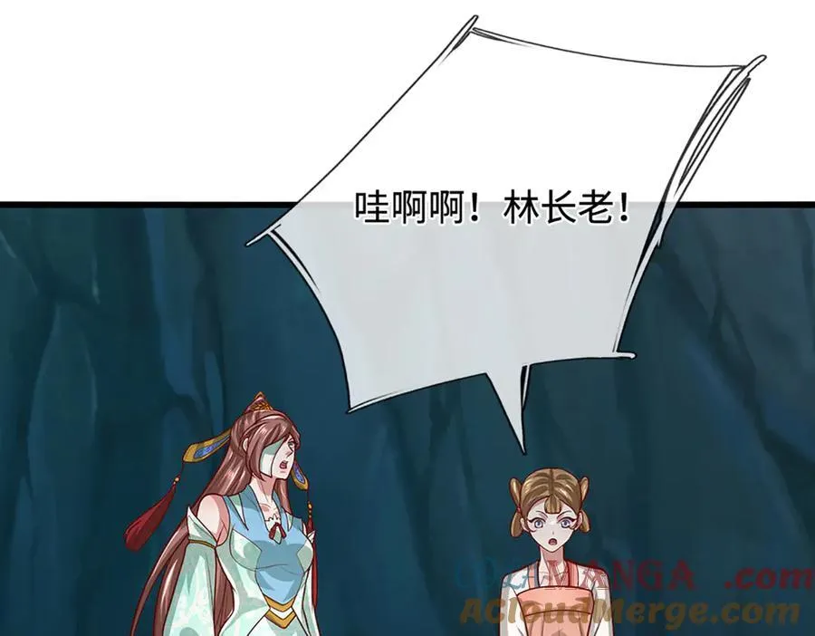 第366话 此子诡异，召唤护法 第97页