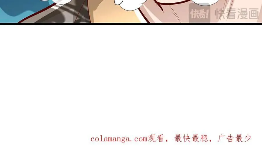 第366话 此子诡异，召唤护法 第107页