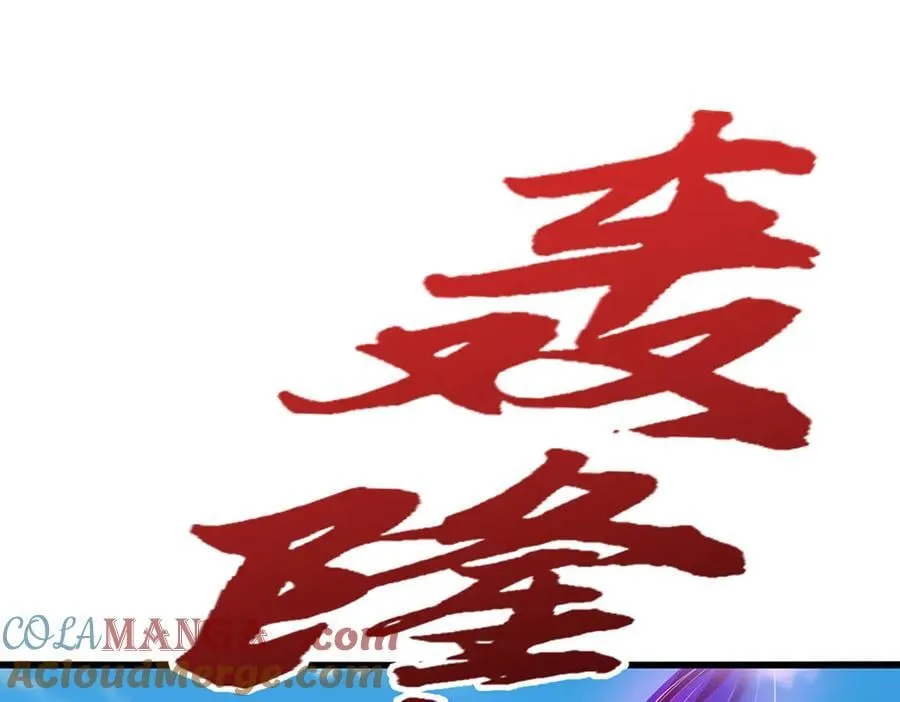 第367话 打不过，就加入 第5页