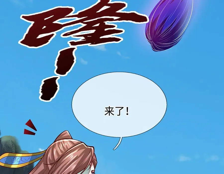 第367话 打不过，就加入 第6页