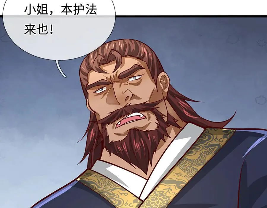 第367话 打不过，就加入 第10页
