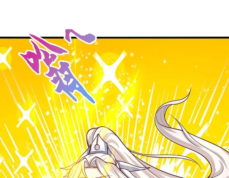 第367话 打不过，就加入 第18页