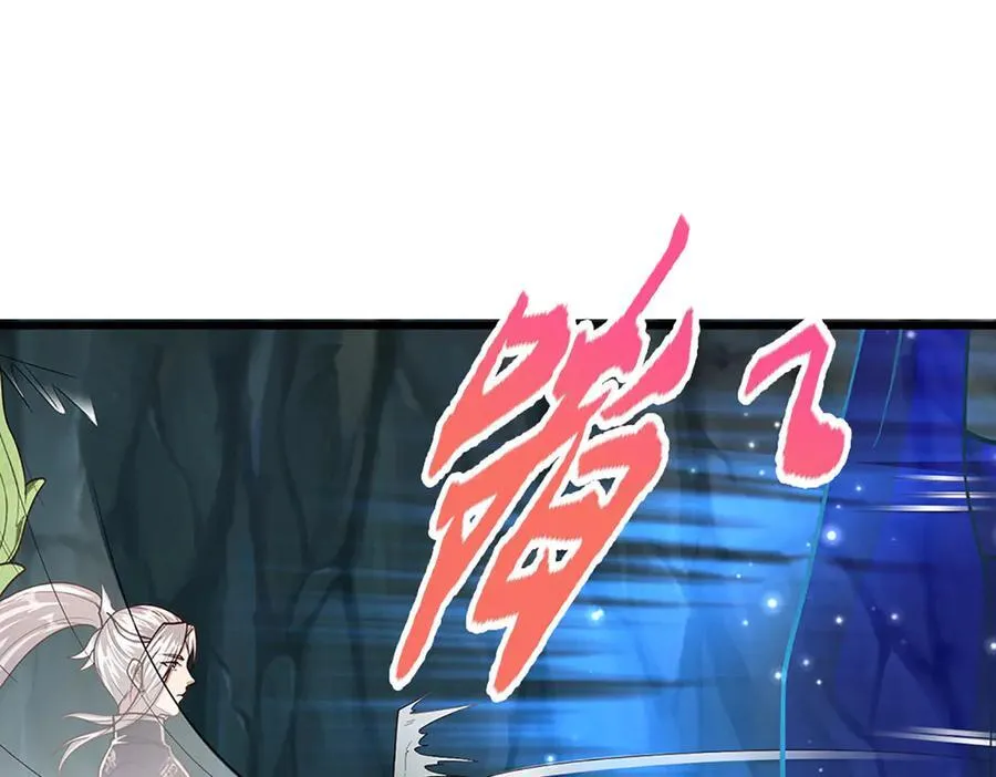 第367话 打不过，就加入 第46页
