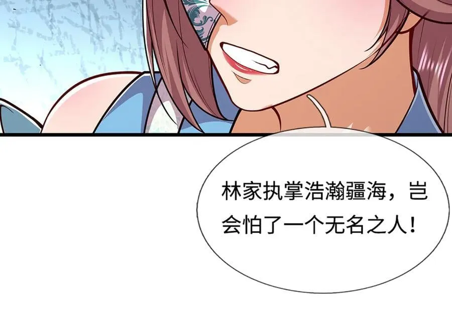 第367话 打不过，就加入 第64页