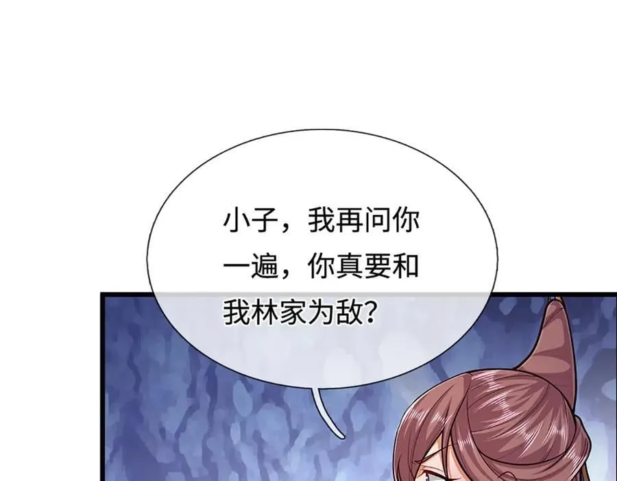 第367话 打不过，就加入 第68页