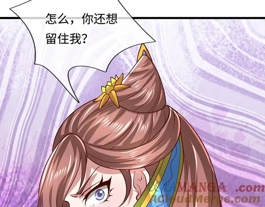 第367话 打不过，就加入 第101页