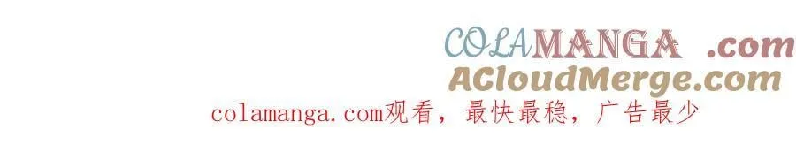 第367话 打不过，就加入 第109页