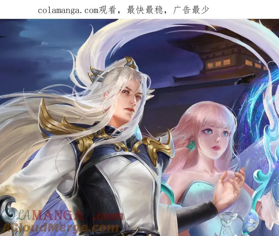 第368话 绑了小姐，捅了天了 第1页