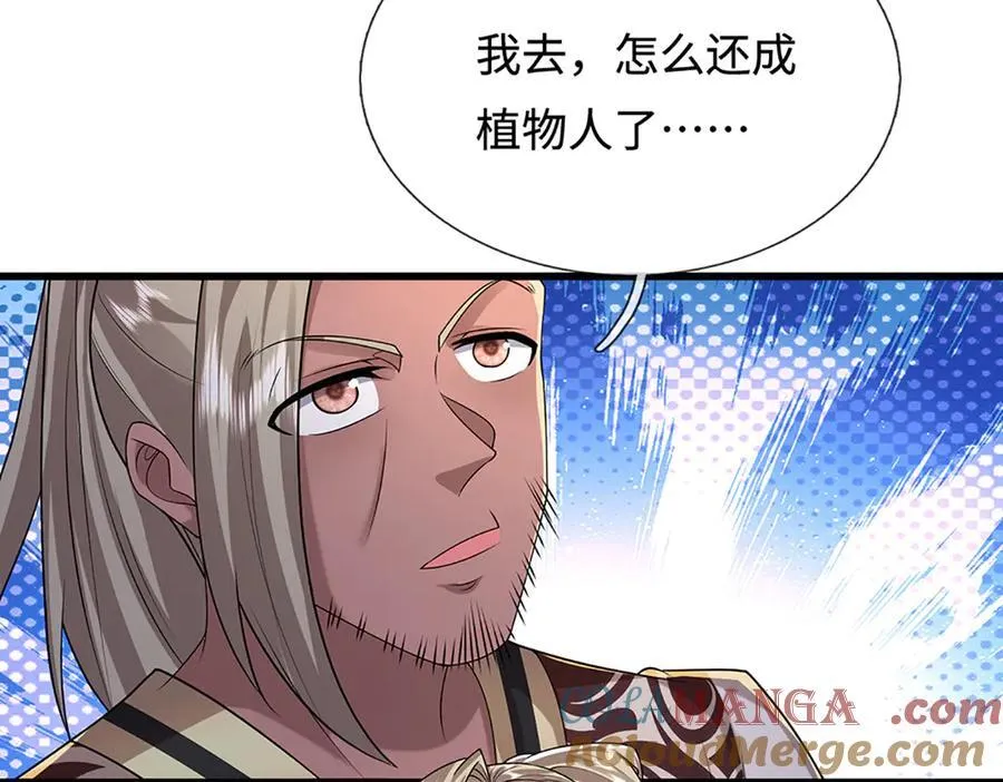 第368话 绑了小姐，捅了天了 第29页