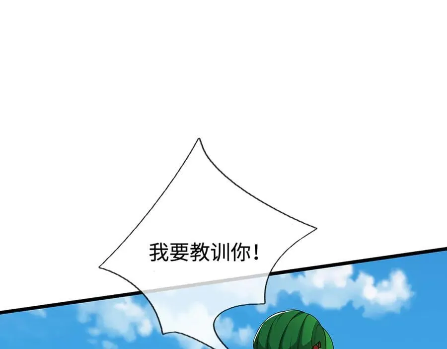 第368话 绑了小姐，捅了天了 第32页