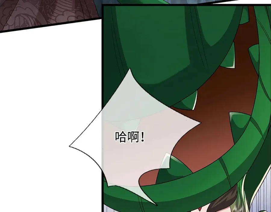 第368话 绑了小姐，捅了天了 第35页